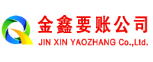 淮北催收公司